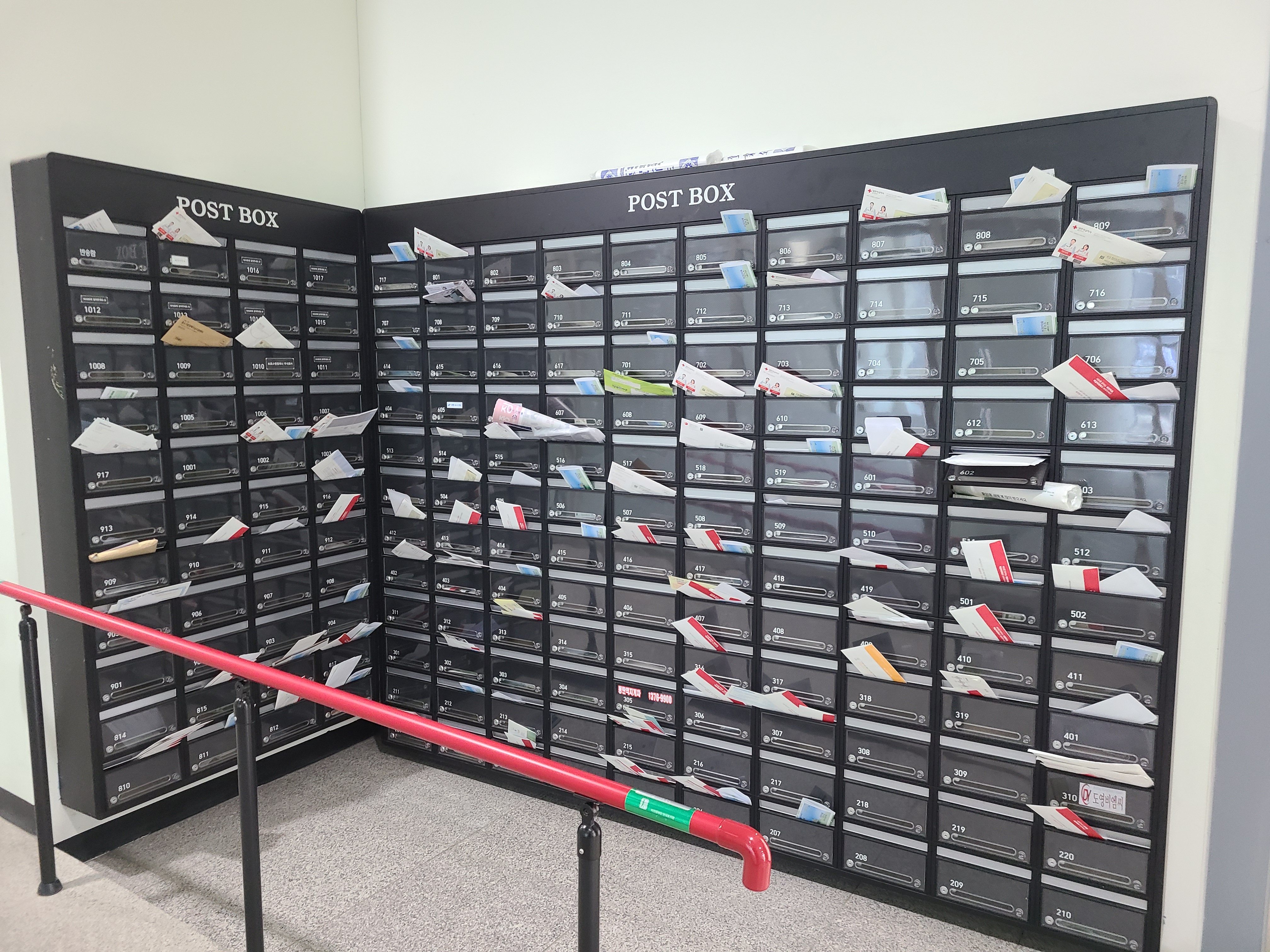 비전IT타워 우편함