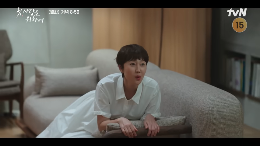 첫사랑을-위하여-tvn