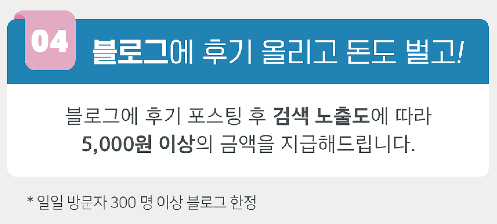 헌옷 방문수거업체 가격 비교 (헌옷 가격)
