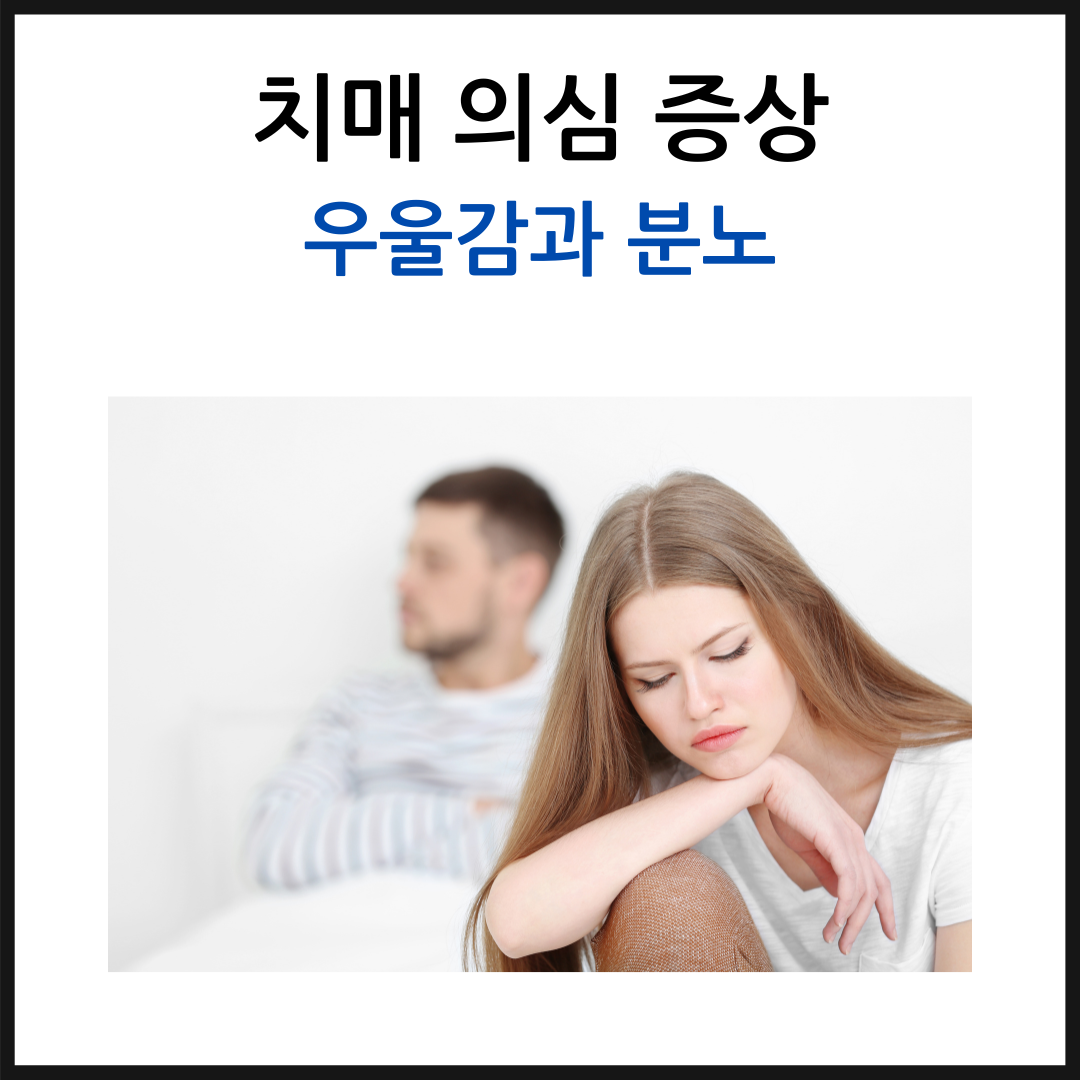 노화와 당뇨병: 건강한 생활습관으로 뇌 노화 방지하기