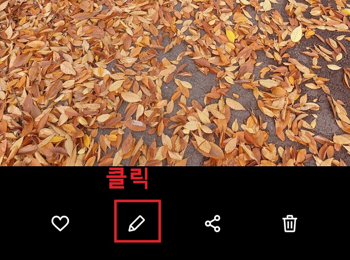 연필 모양 클릭함