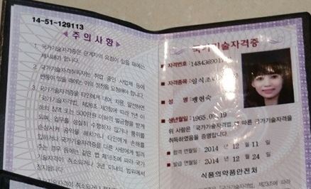 팽현숙 반찬가게 전화번호