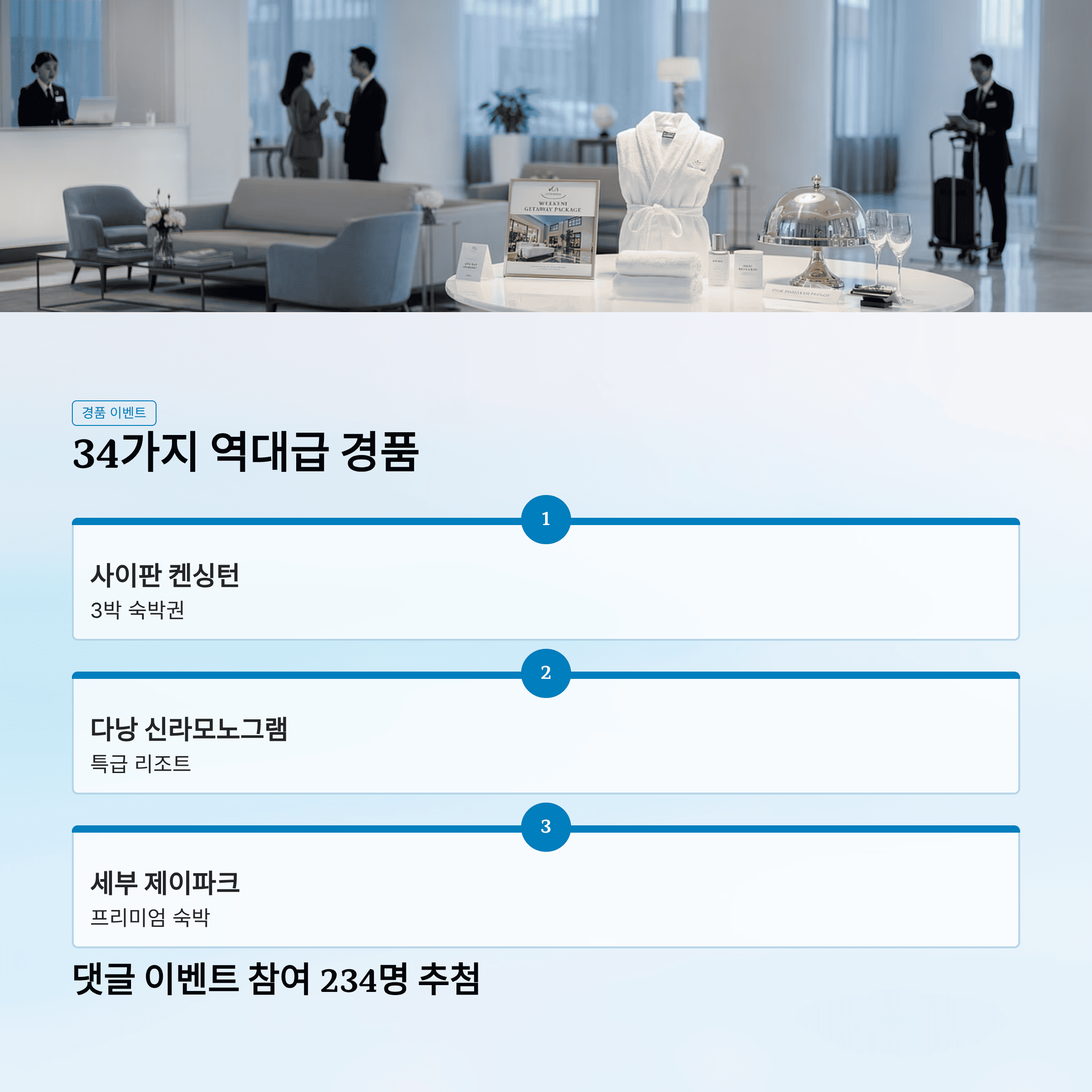 제주 항공 21주년 찜 특가 총 정리 3+1 무료 및 노선 별 최저가 예약 꿀 팁