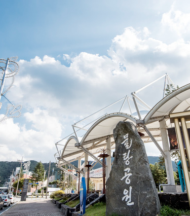 충주 가볼만한곳 베스트10