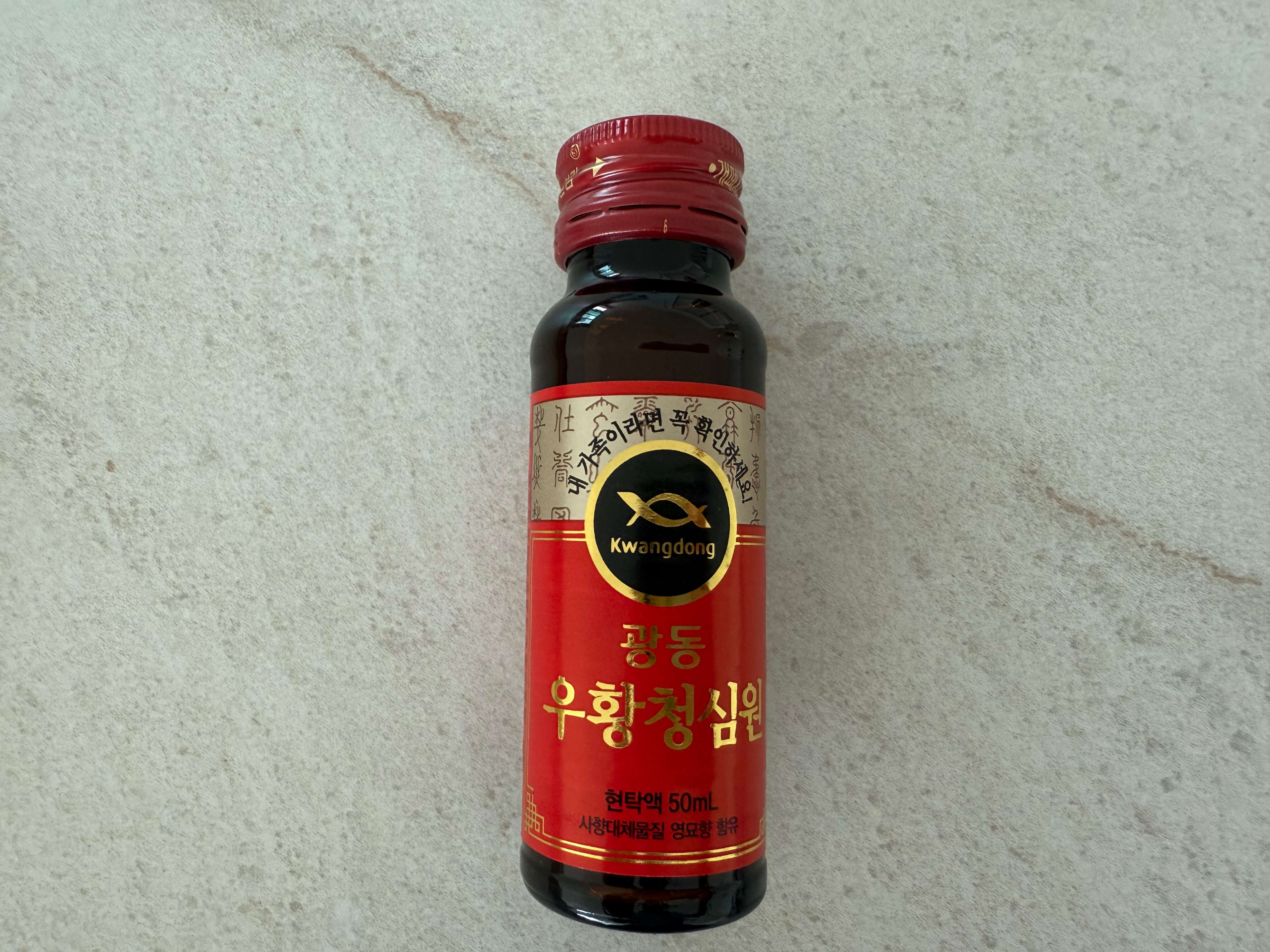 광동 우황청심원