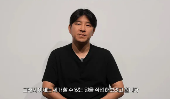 박주호 프로필