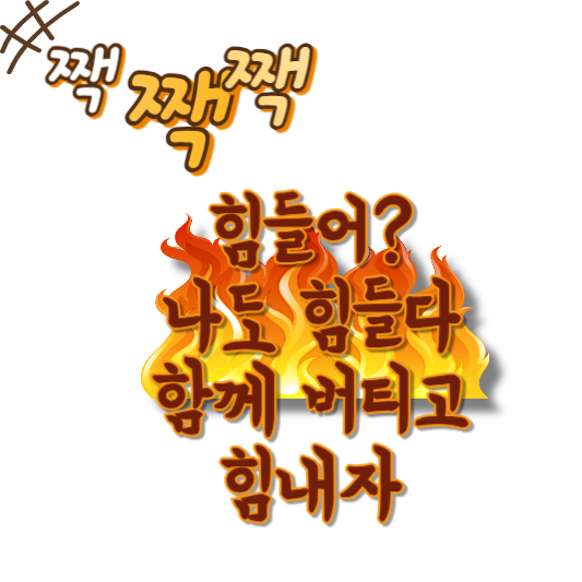 소상공인 자영업자 빚탕감 조건 대상 신청 방법