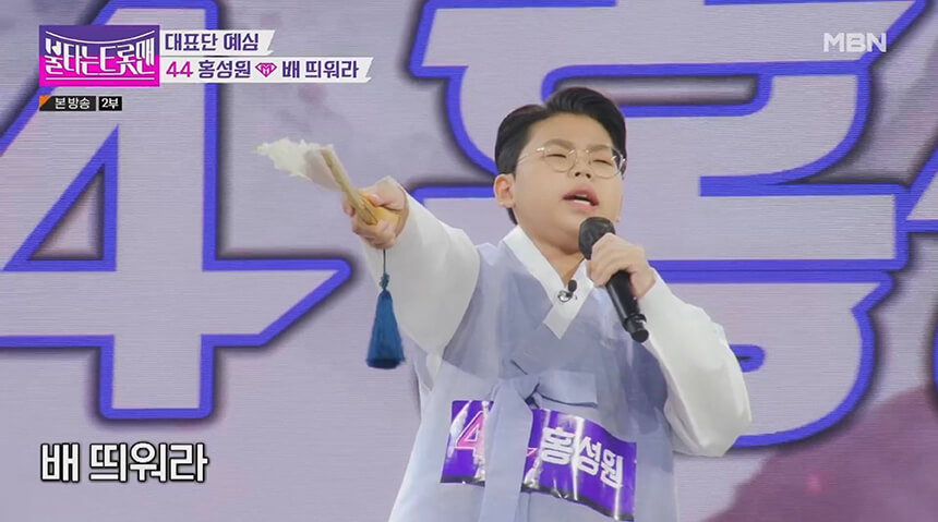 44번 참가자 홍성원