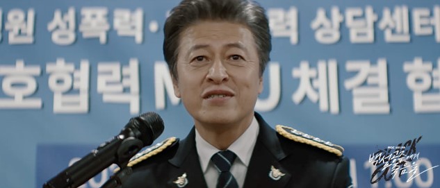 백설공주에게 죽음을 - Black Out 1, 2회 줄거리 및 인물소개