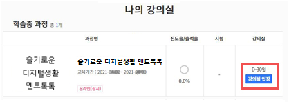 실업급여 조건, 신청방법 최신