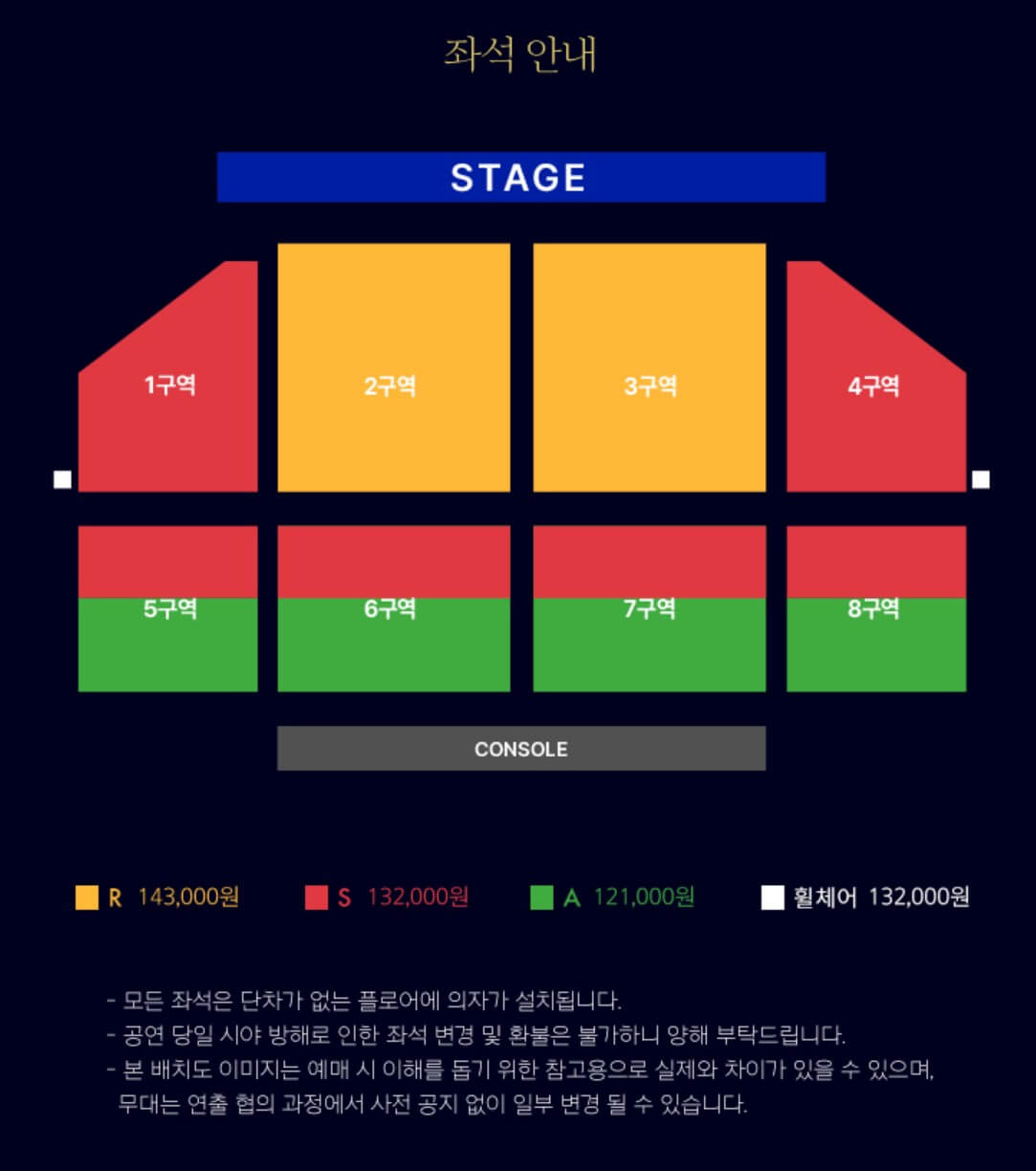 윤하-20주년-콘서트-대구-광주-부산-티켓-예매-일정