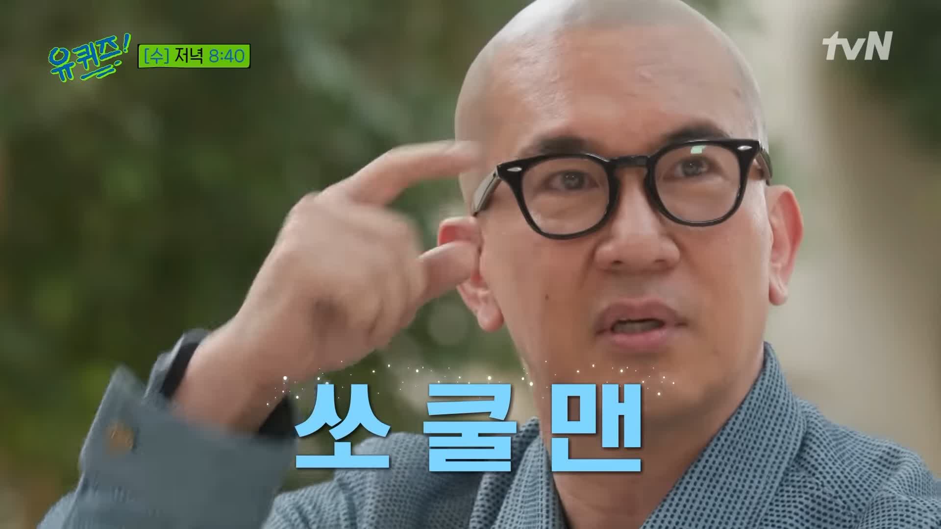 KBS 생로병사의 비밀 823회 췌장암 장기 생존률을 높이는 방법