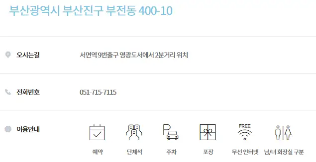 "2025년