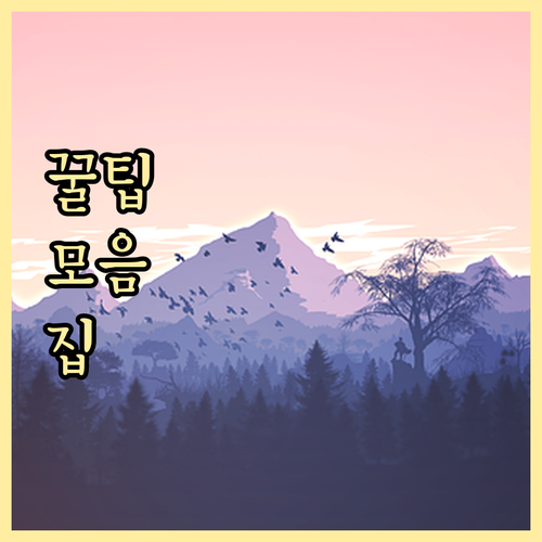 식중독 발생 원인과 국민청원, 안전한..