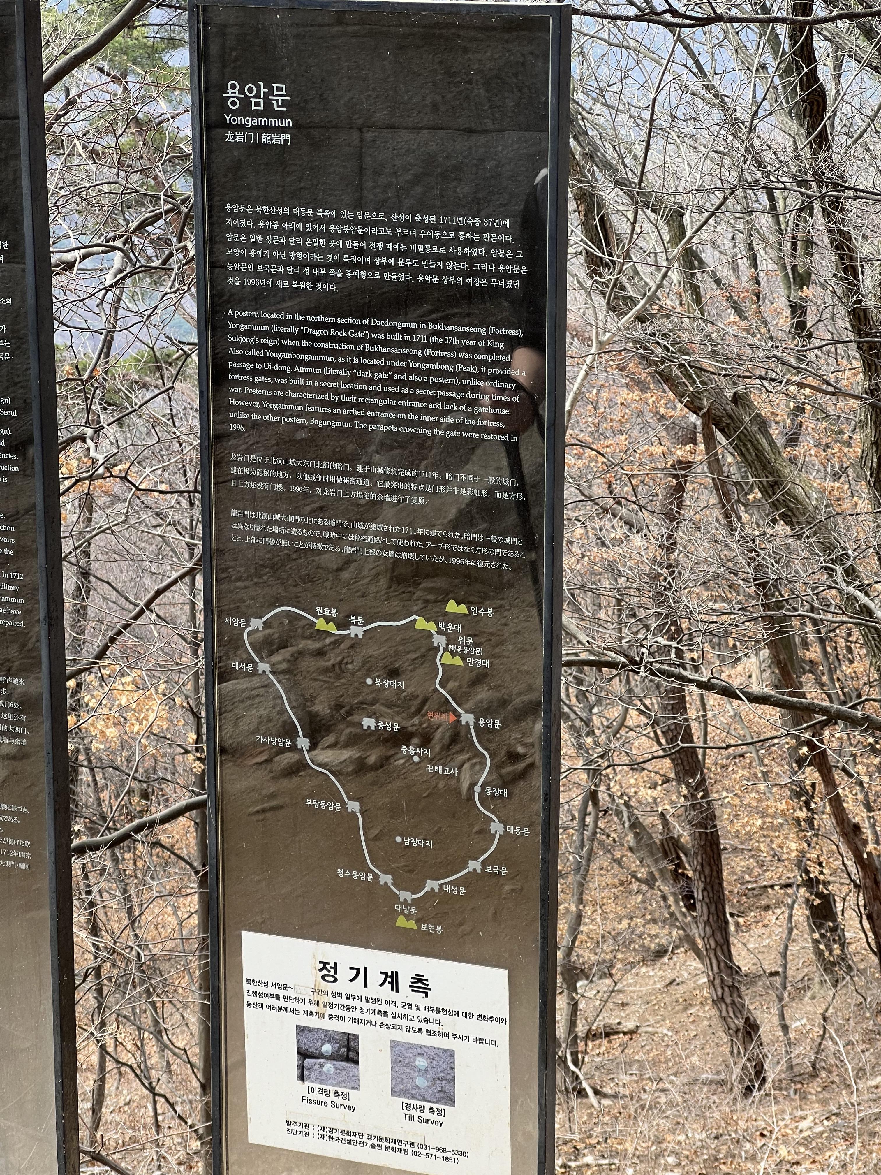 용암문