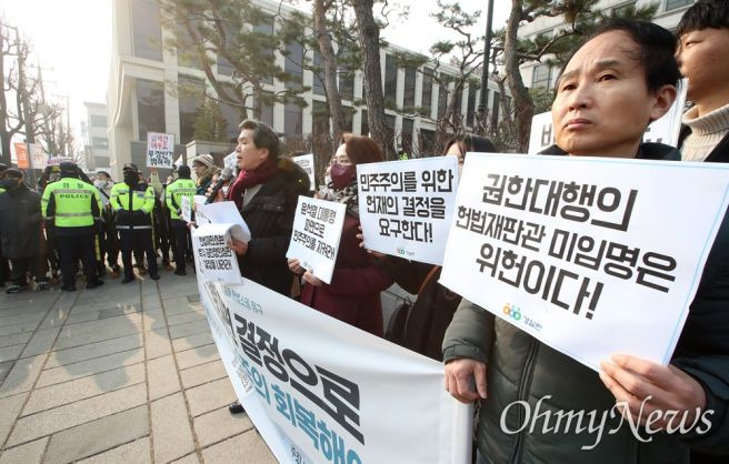 김정환 변호사 헌법소원 및 가처분 인용