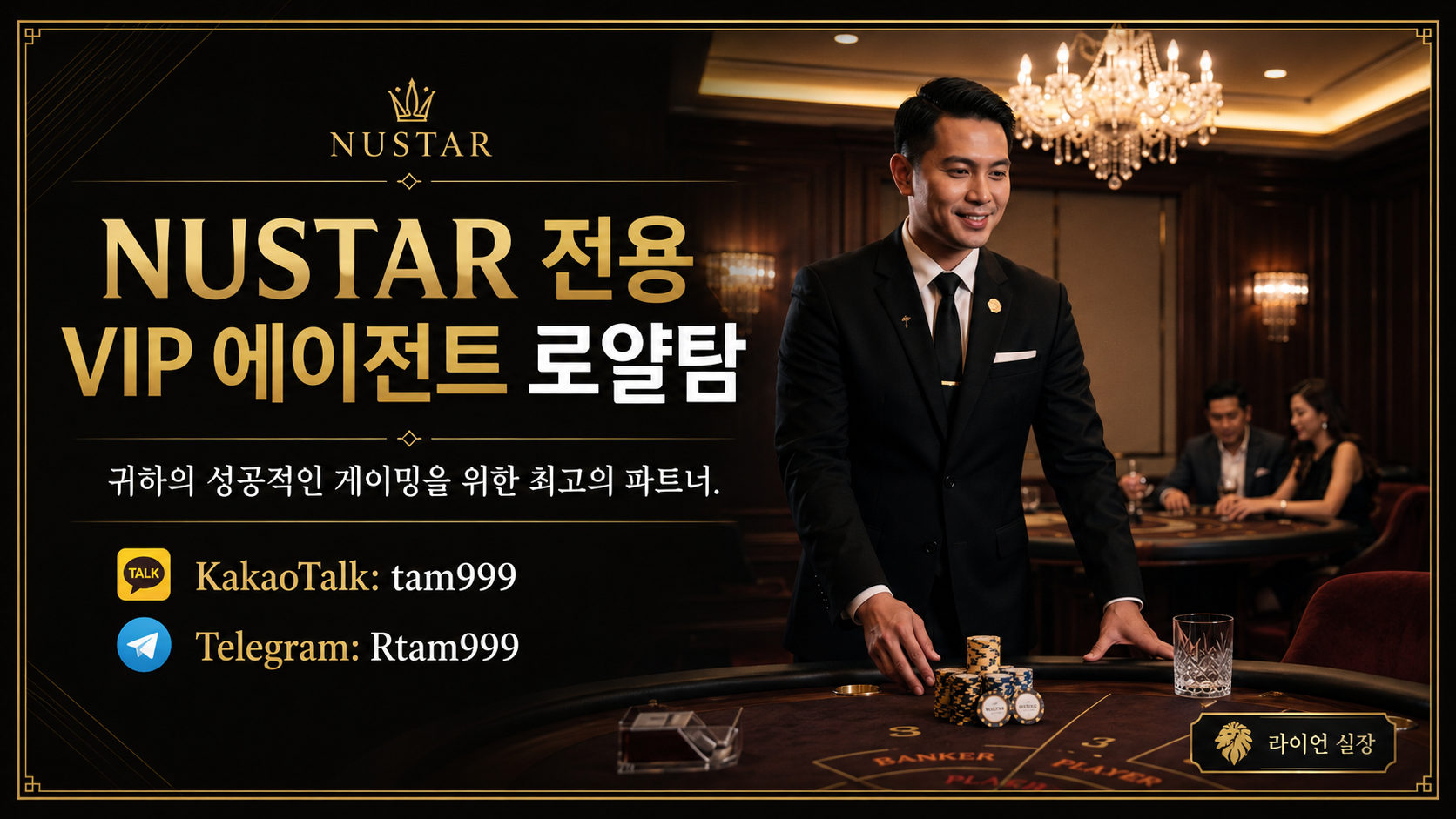 누스타 호텔 숙박 + 공항 픽업 패키지 문의는 카톡 TAM999