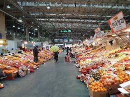 농협공판장 인터넷 통합거래시스템