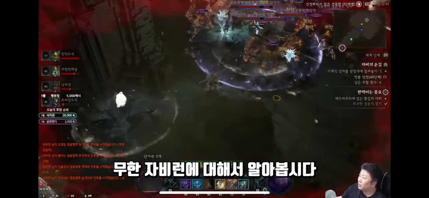 디아블로4 무한으로 던전 도는방법