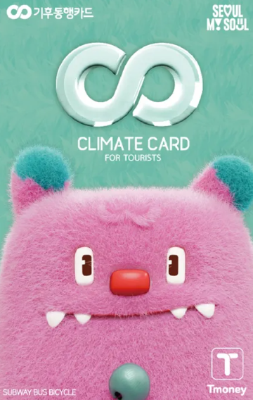 기후동행카드 : 출처 서울특별시
ttps://www.seoul.go.kr/news/news_report.do