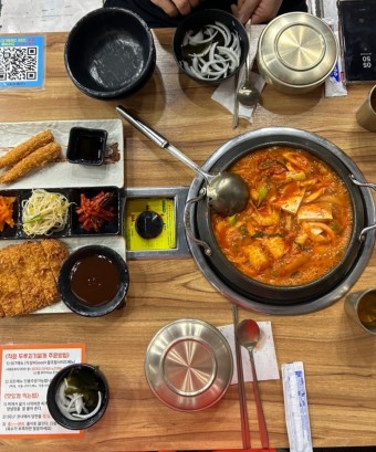 돼지두루치기