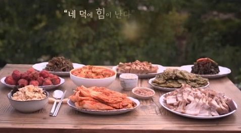 한국인의밥상-가을건강밥상