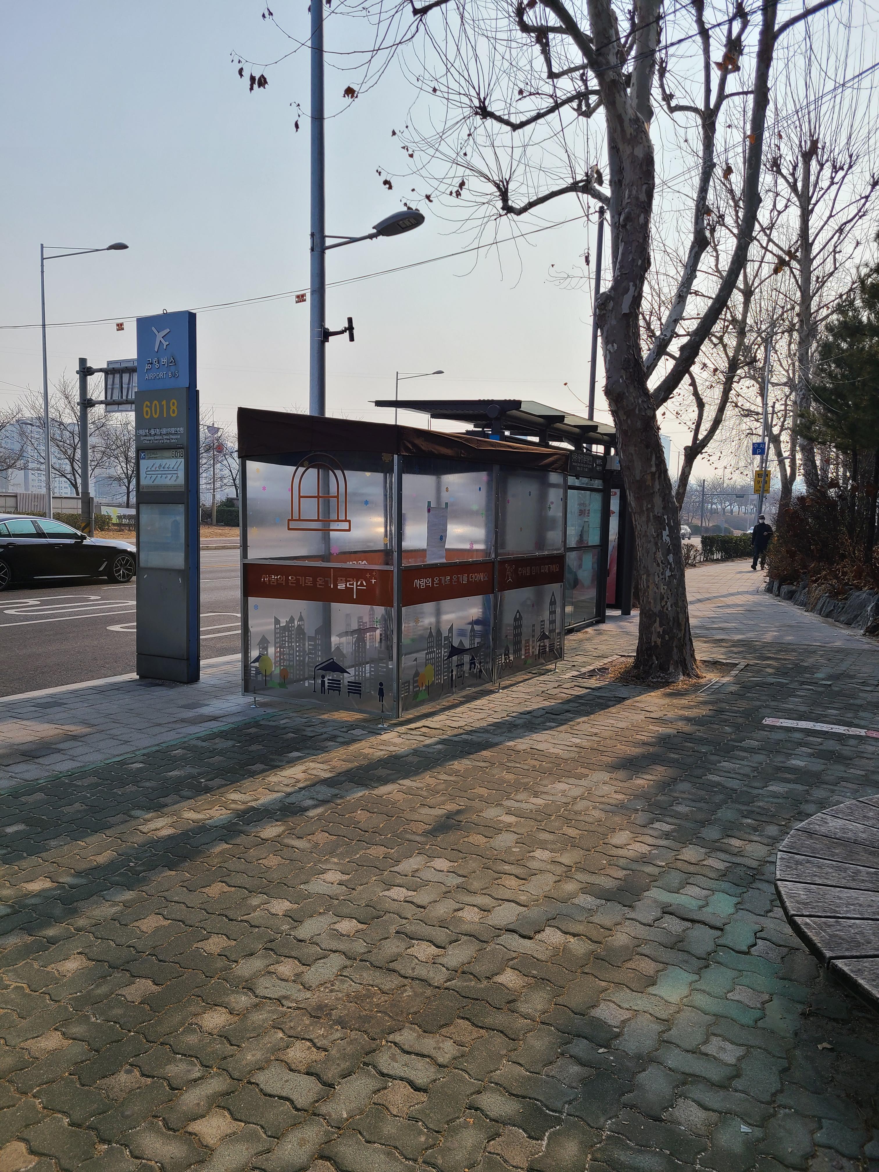 신목동 LT삼보 주변환경9