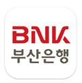 부산은행 앱