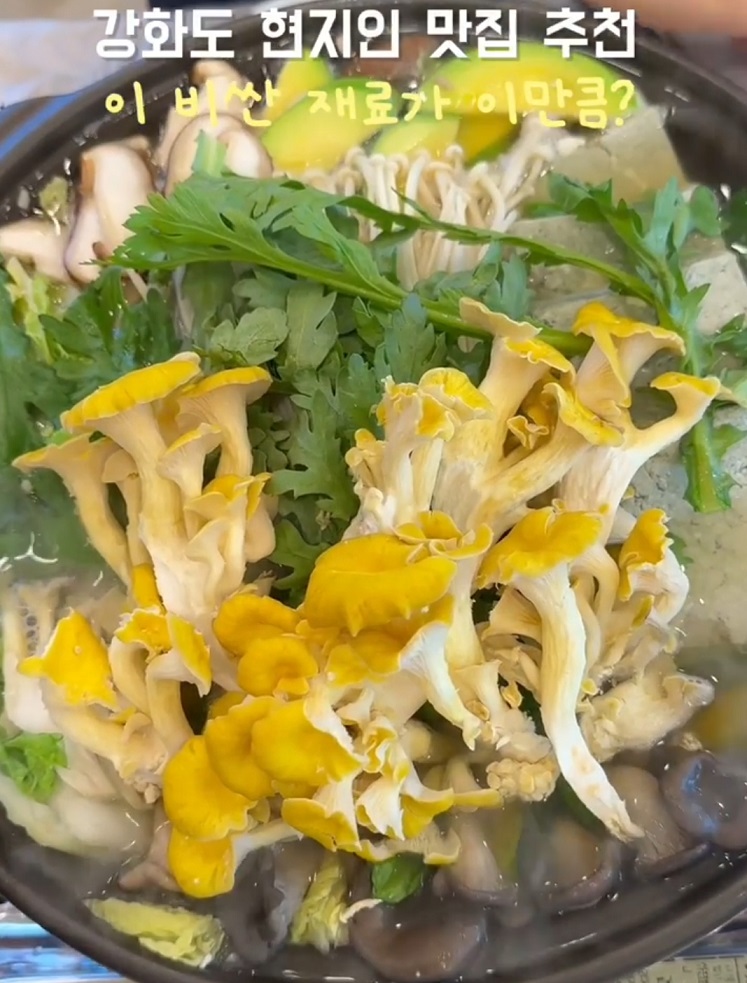 백반기행-버섯전골-젓국갈비