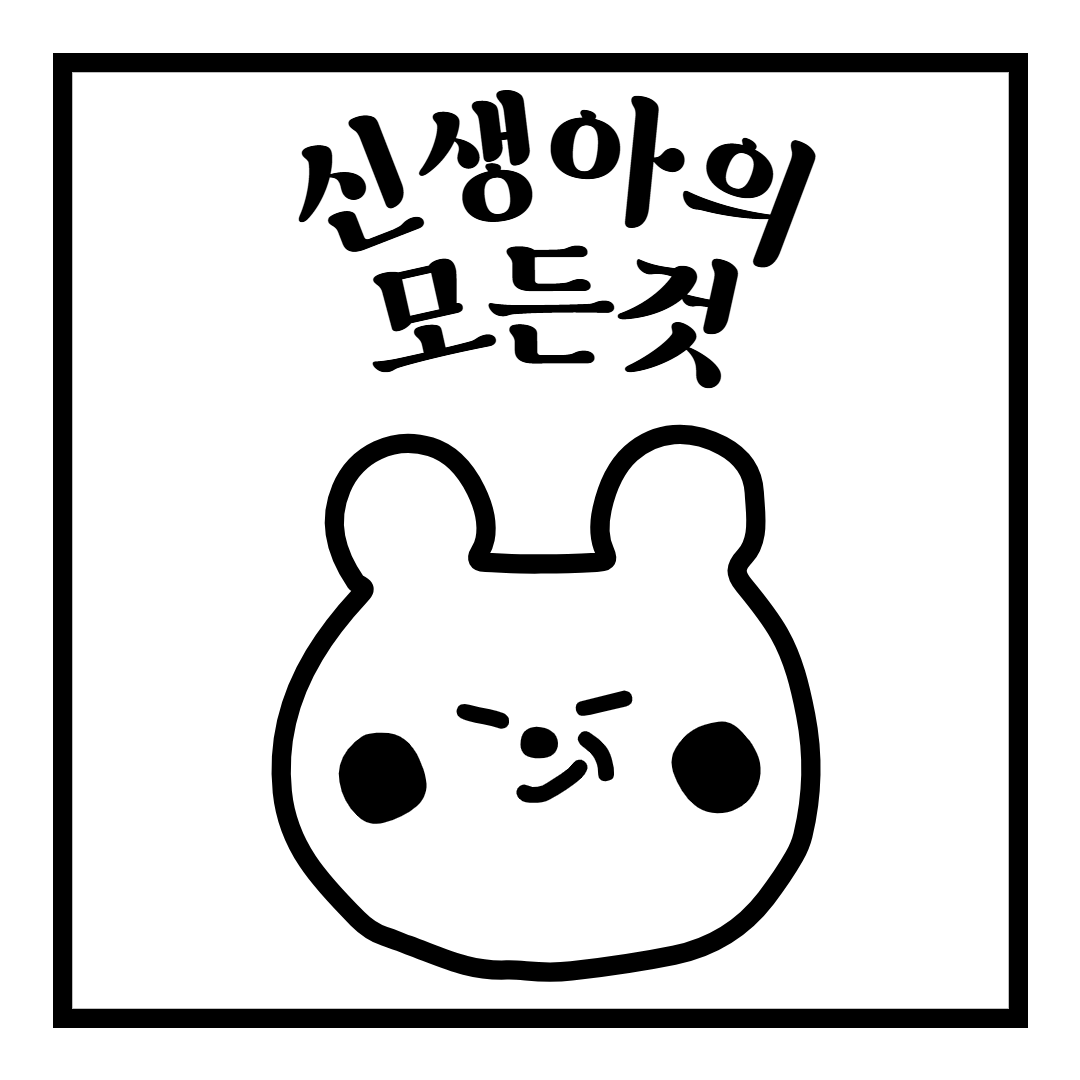 신생아의 모든것