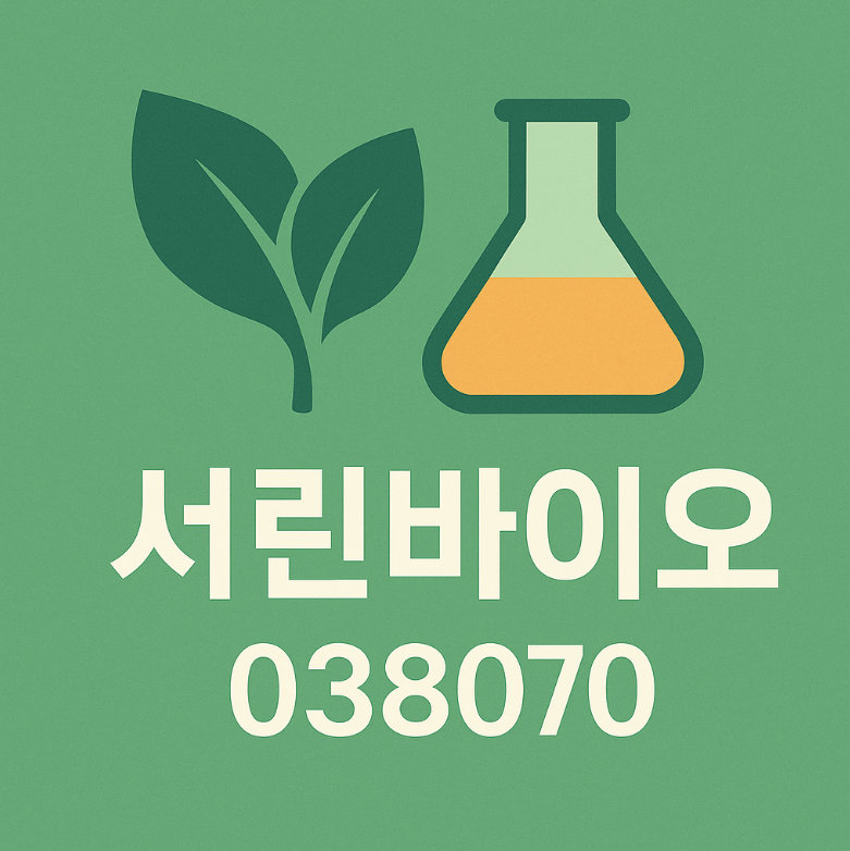 서린바이오(038070) – 삼성바이오 FDA 실사 수혜 기대