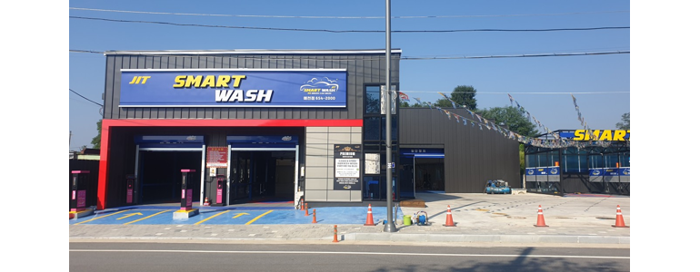 안동시 노터치 세차