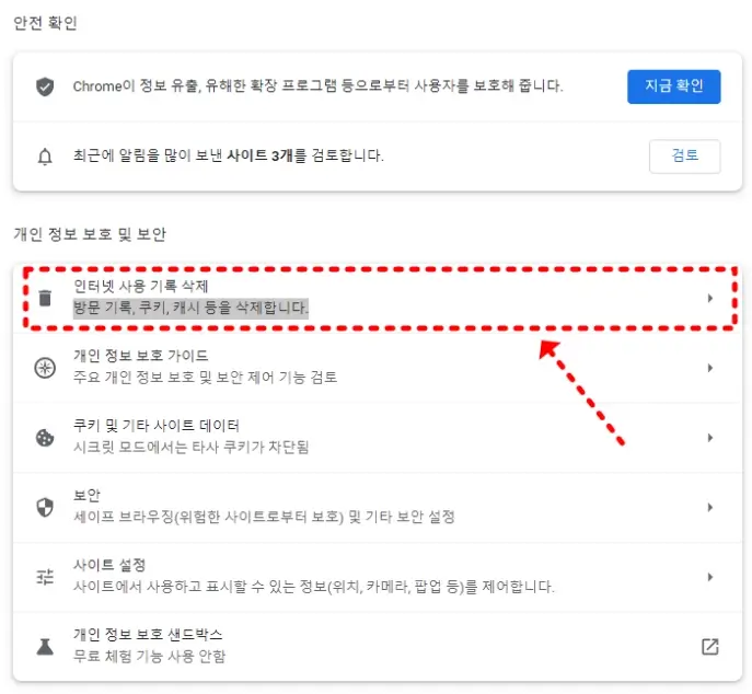 http 에러오류