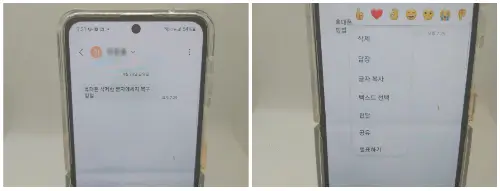 갤럭시 휴대폰 실제로 복원하는 방식