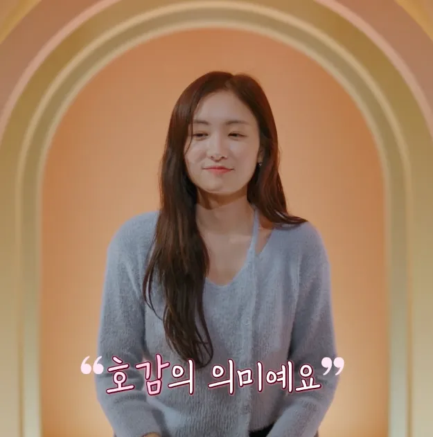 환승연애3 직업