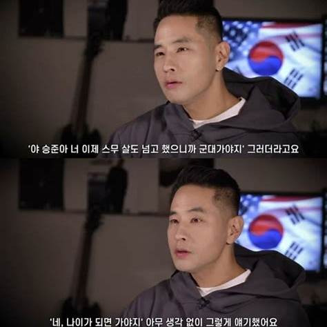 유승준 병역 기피 논란
