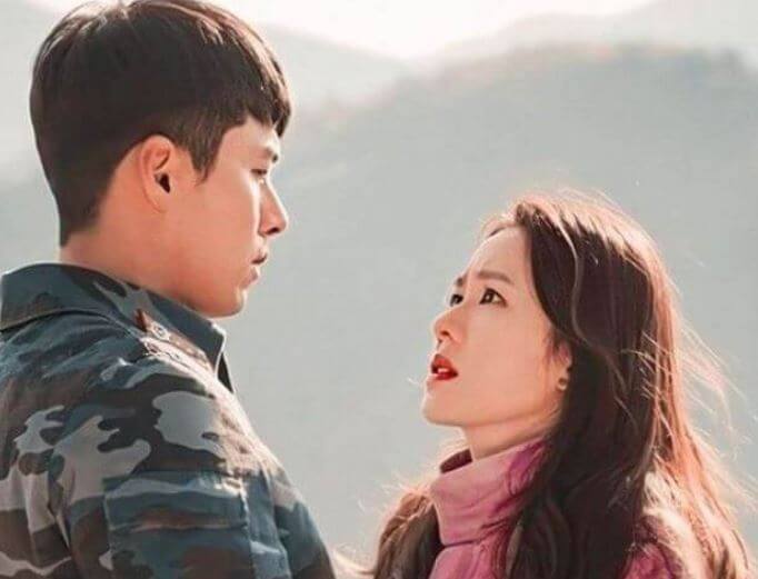 현빈 손예진