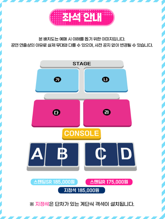 싸이 흠뻑쇼 2025