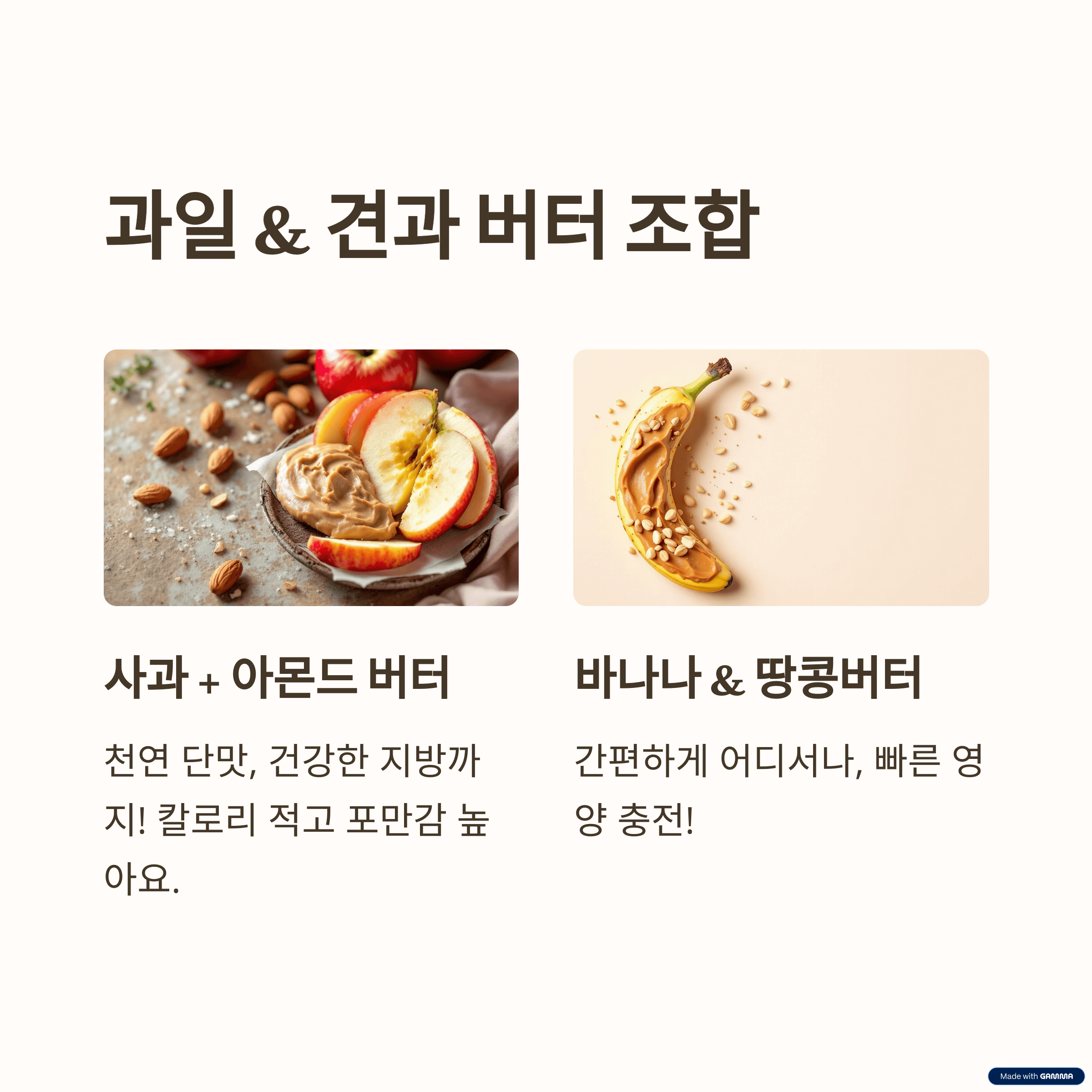 추천 다이어트 디저트 7가지