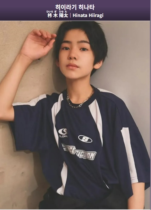 넷플릭스 굿뉴스 일본배우 출연진