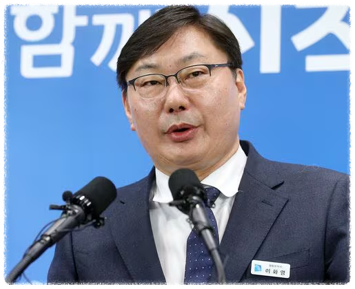 이화영 부지사