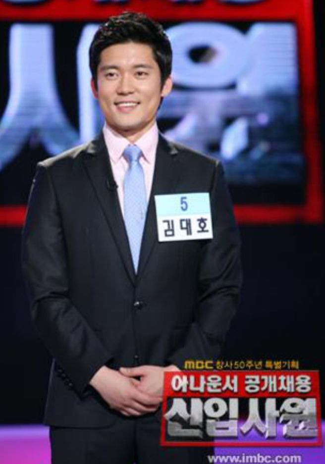 김대호 아나운서 경력