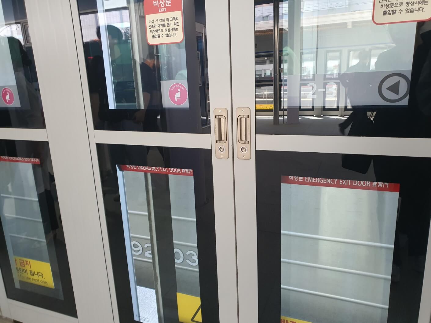 대경선 경산역 동대구역 사곡역 구미역 역별 시간표 확인