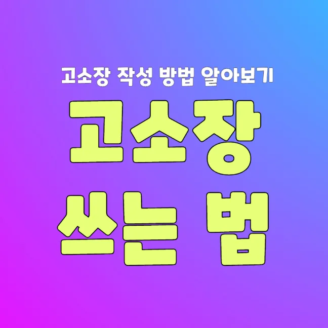 썸네일