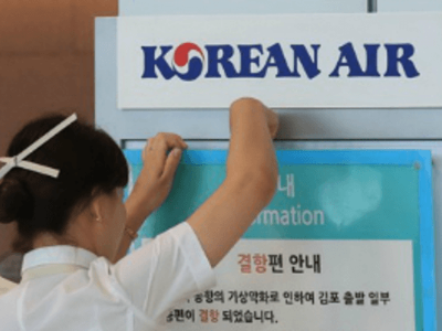 항공기-결항-지연-대처방법-환불-보상-여행자보험-청구