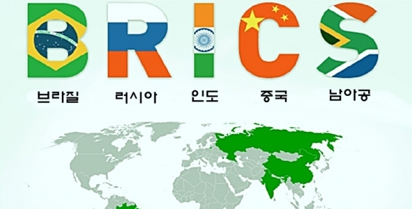 브릭스국가들