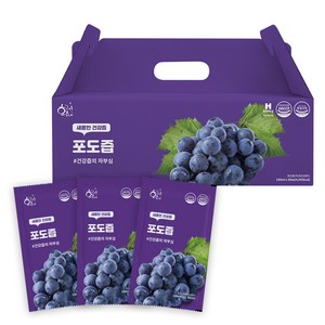 포도즙 추천