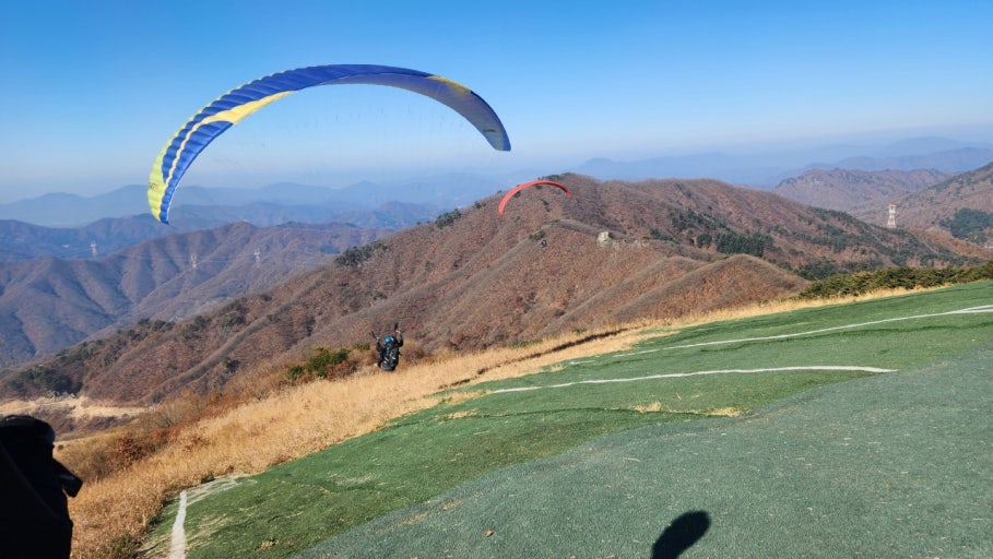 유명산