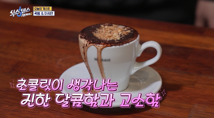 로쉐커피