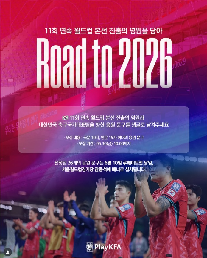 한국 쿠웨이트 축구 중계